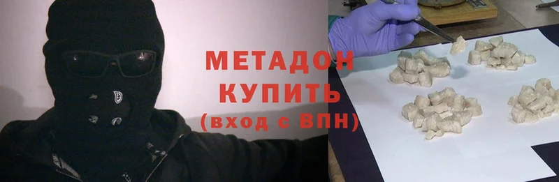 Метадон methadone  Воркута 